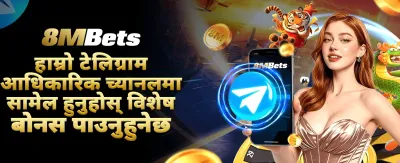 Mostbet APK सँग जित्न सुरु गर्नुहोस्